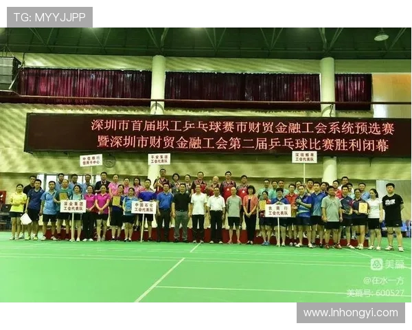深圳乒乓球队荣登全国节奏排行榜第二名展现实力与风采