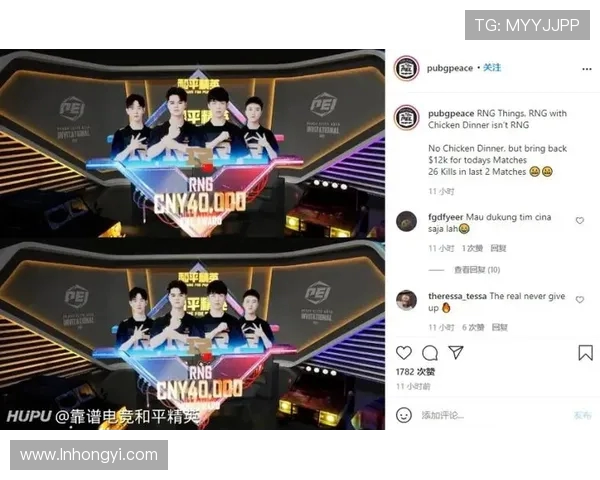 热议和平精英：RNG团队协作新模式引发电竞圈广泛关注与讨论