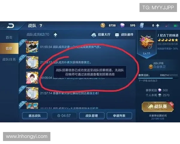 王者荣耀深度解析V5战队的游戏意识与战术运用之道 王者荣耀深度解析V5战队的游戏意识与战术运用之道