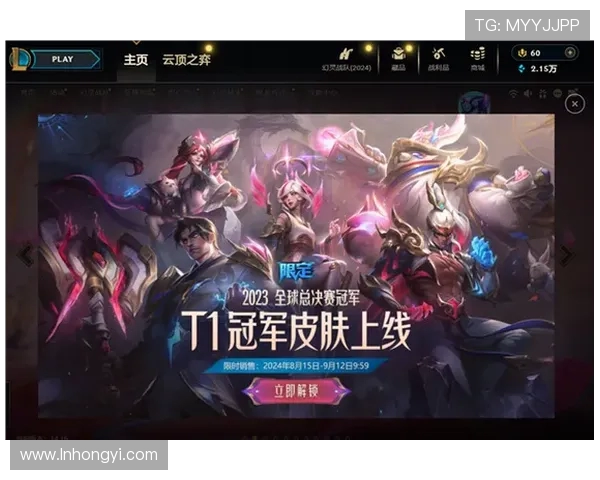 《英雄联盟巅峰对决激烈上演顶级战队争锋再掀全球电竞风暴》